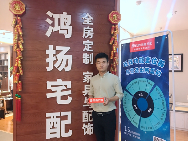 鸿扬宅配怀揣匠心，打造“好看好用”的家