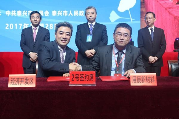 投资6亿，展辰年产15万吨环保涂料项目落户泰兴经济开发区