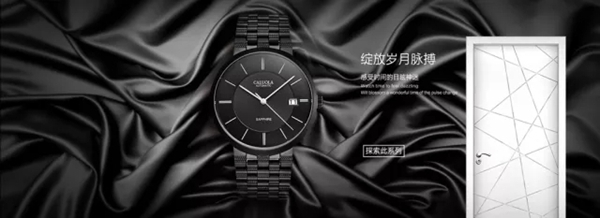 美心偙朗，你买的起的奢侈品