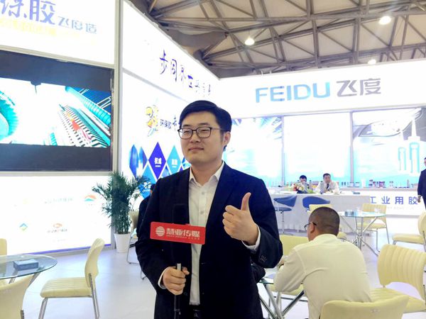 飞度胶业大客户部总监丁晓：加大科研投入，研发创新好产品