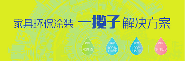 “亿”路有你——深圳展辰业务二部销售额过亿