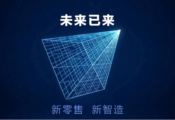 向新零售模式转变 艾瑞卡定制衣柜线上线下融合