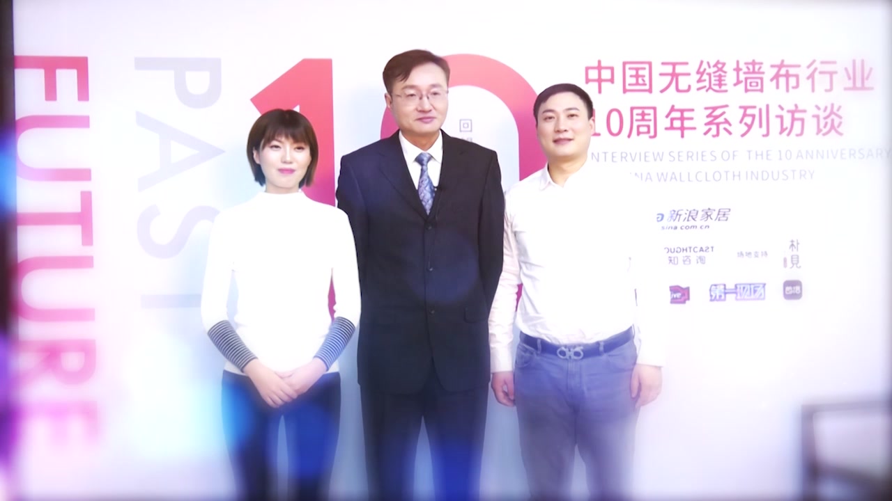 《回望 当下 未来》栏目寻求行业突破---节目中邹胜平畅谈墙布行业发展之道