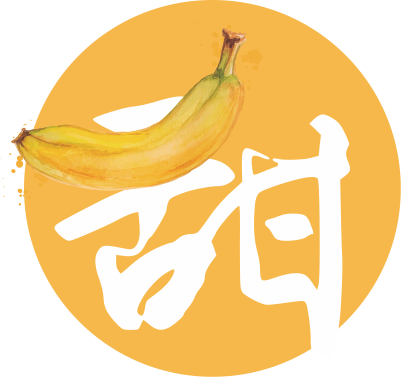 【年度大集结，为“鸡”打Call】之行业甜苦辣（二）