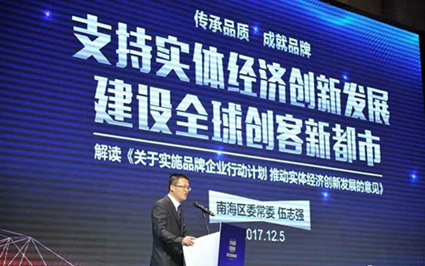 润成创展荣获“隐形冠军”称号，品牌实力非凡