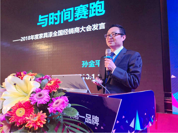 展辰总裁孙金平：水性漆、uv漆增长85% 创造行业奇迹！