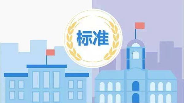 2018多项新规实施，家居行业将有何变化？