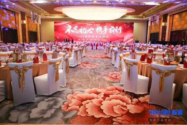不忘初心 携手前行丨2018坚朗新春答谢会北京站圆满举办