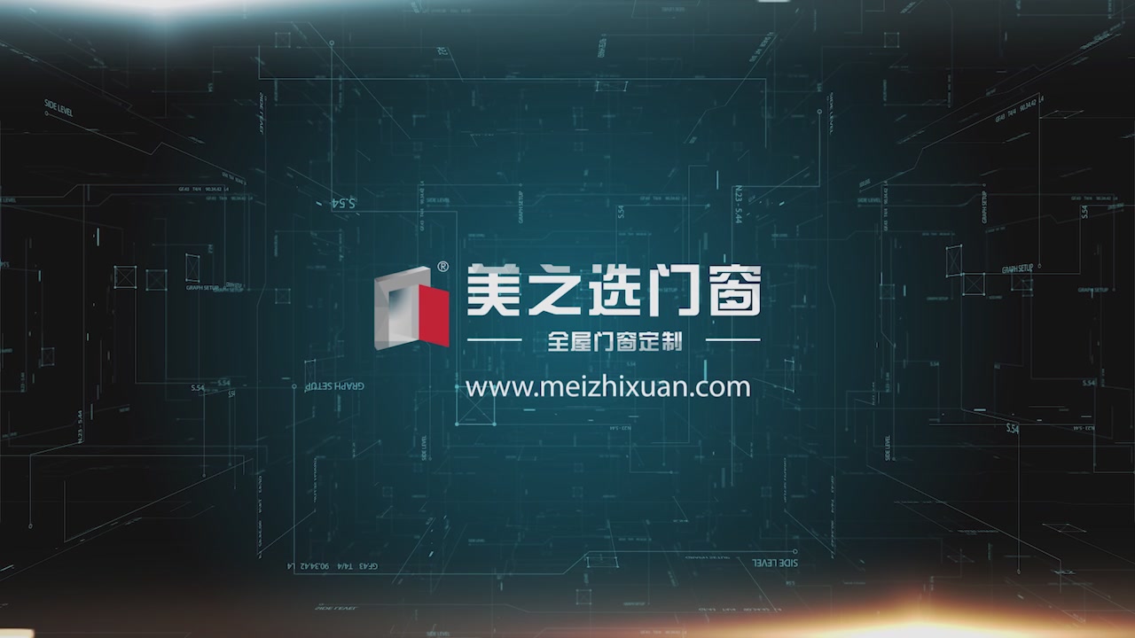 【视频】美之选门窗发展历程