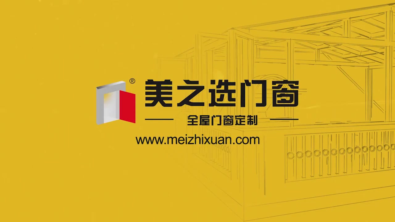 【视频】美之选品牌宣传片