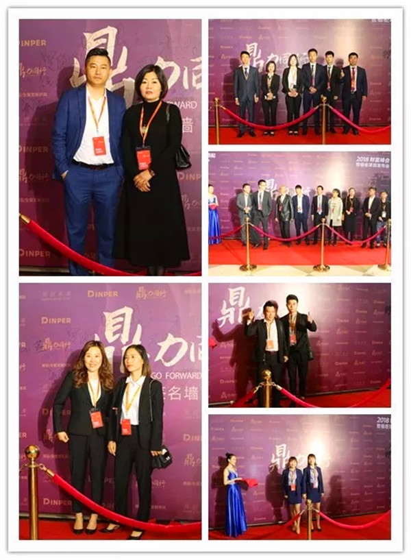 鼎力同行，共赢未来！——鼎配全屋定制家具2018经销商大会暨橱柜项目发布会圆满落幕