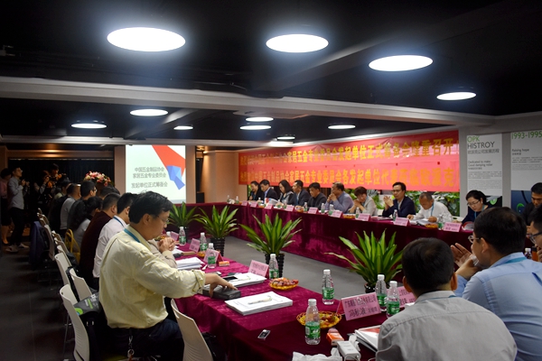 中国五金制品协会家居五金专委会发起单位正式筹备会圆满举行
