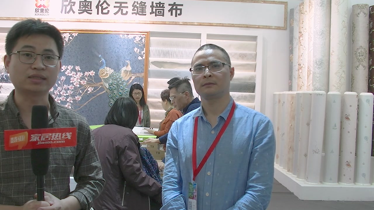 欣奥伦精彩亮相 2018深圳国际家纺布艺暨家居装饰展览  会 慧亚专访总经理王建国