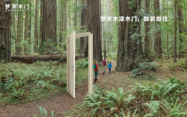 两会都在说环保与智能梦天赋能家装新模式