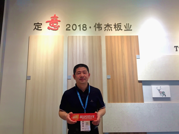 伟杰携四大系列新品亮相，定“意”2018！