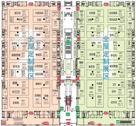 广州定制家居展，亚丹邀您共创美好生活！