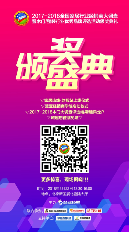 “门”声远扬|又见面了！这次还约你！