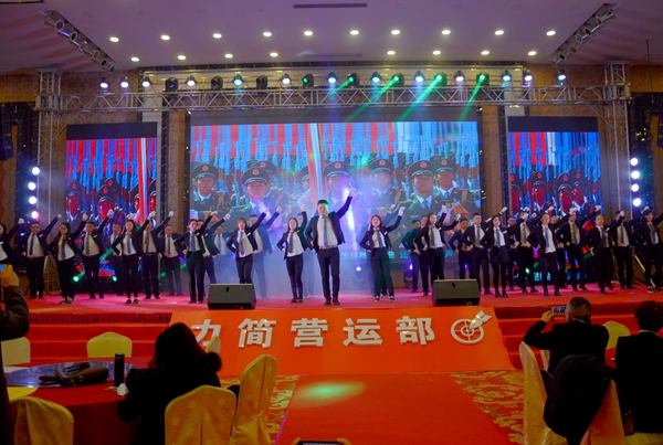 “力简使命·提速前行”2018力简营运部新春主题年会惊喜举行