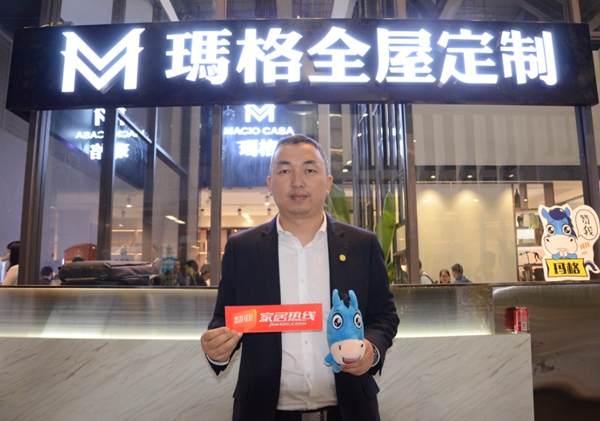 玛格：以服务推动口碑，以口碑推动品牌