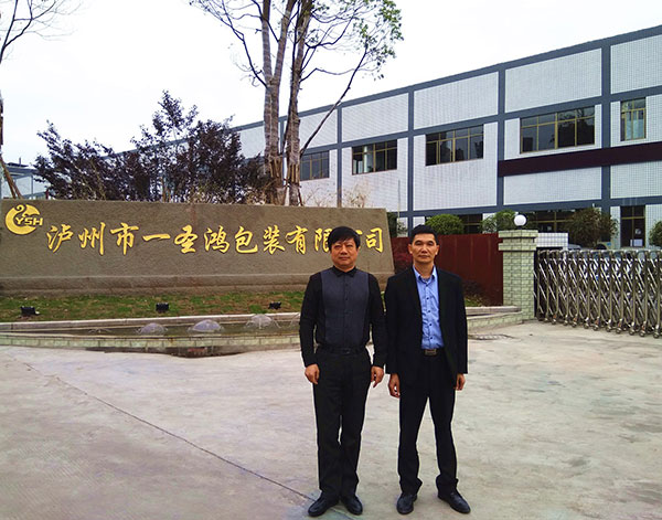 重庆市木门行业协会秘书长 考察四川泸州和成都配套企业