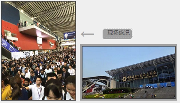黑龙科技智能取胜丨2018年第123届春季广交会圆满落幕