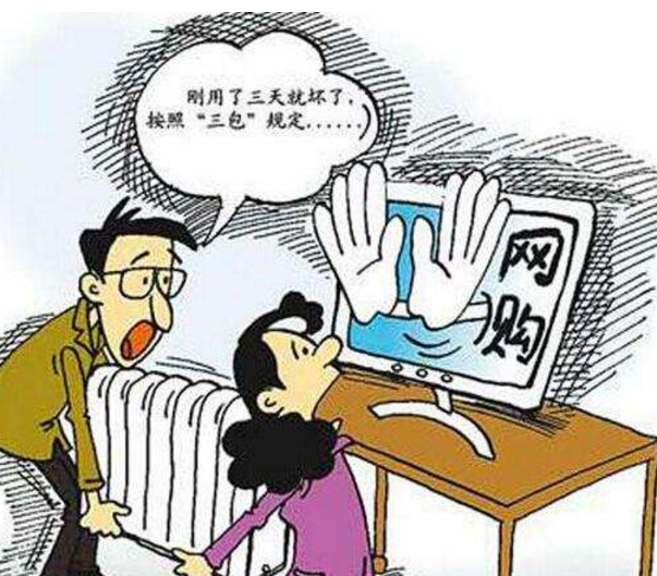 消费者怒怼“毒家具”商家，劣质产品分分钟致命！