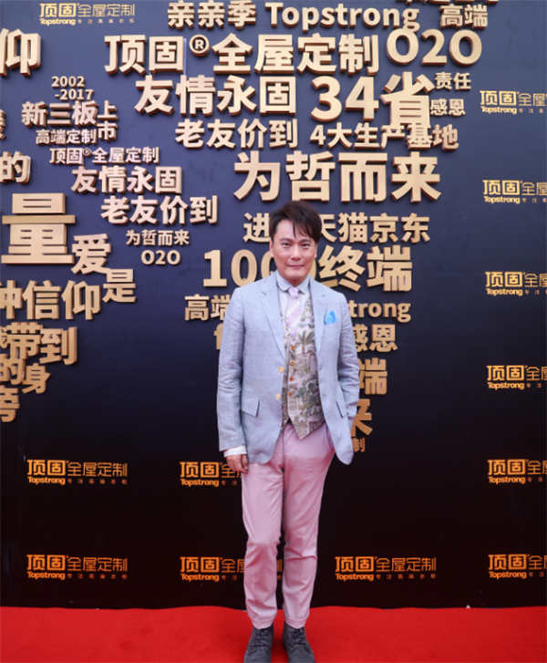 顶固亲亲季Ⅲ：爱家文化再升级！张信哲助阵献唱友谊