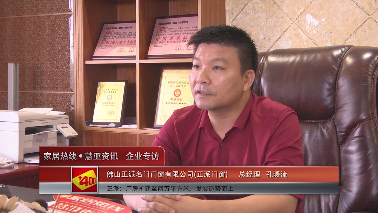 正派：厂房扩建至两万平方米，发展逆势而上