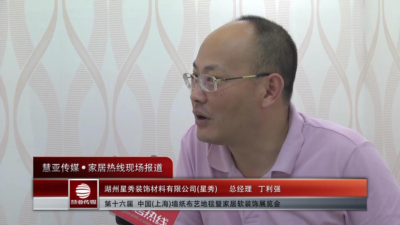 星秀：壁纸岂能一“抄”打天下？