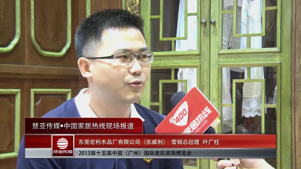 东威利：品牌建设，一步一个脚印