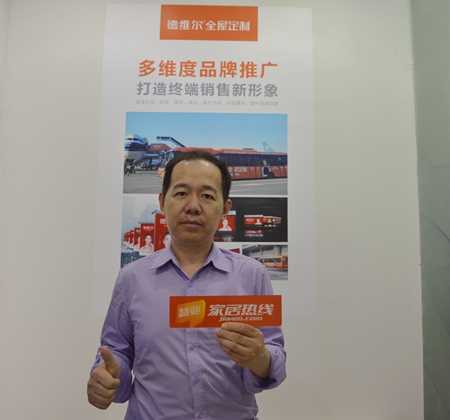 德维尔翁振晖：找准适合自己的发展战略，力争走得更快更远