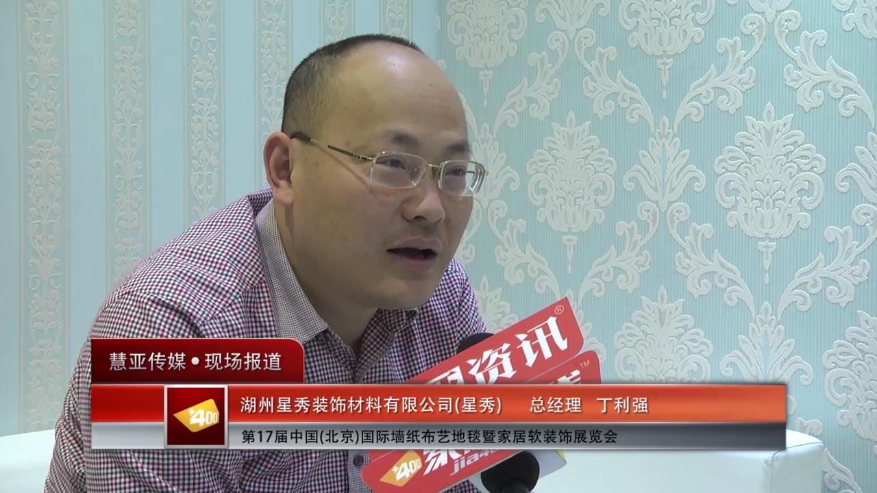 星秀壁纸：“厚道是我的经营理念”