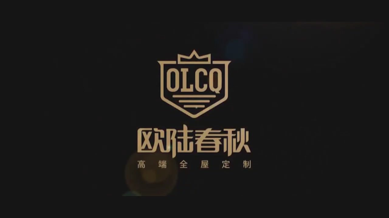 欧陆春秋企业宣传片