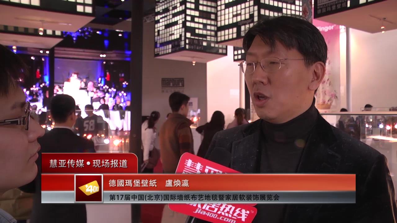德国玛堡壁纸:用不同角度去审视人与家装的关系