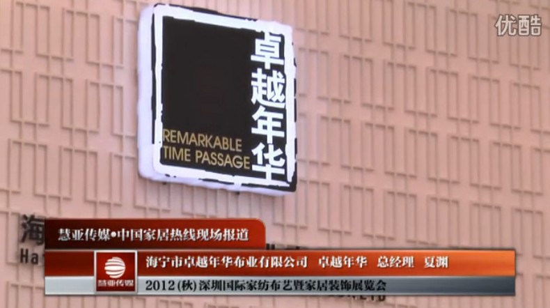 海宁卓越年华：变被动为主动 创销售佳绩