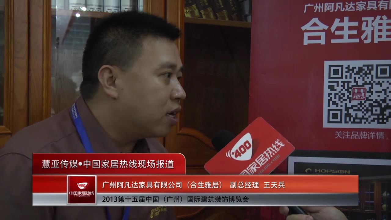 合生雅居：一万人家就有一万种规格，一万种不同尺寸