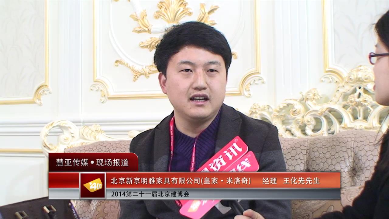 新京明雅：走高大上的精品路线