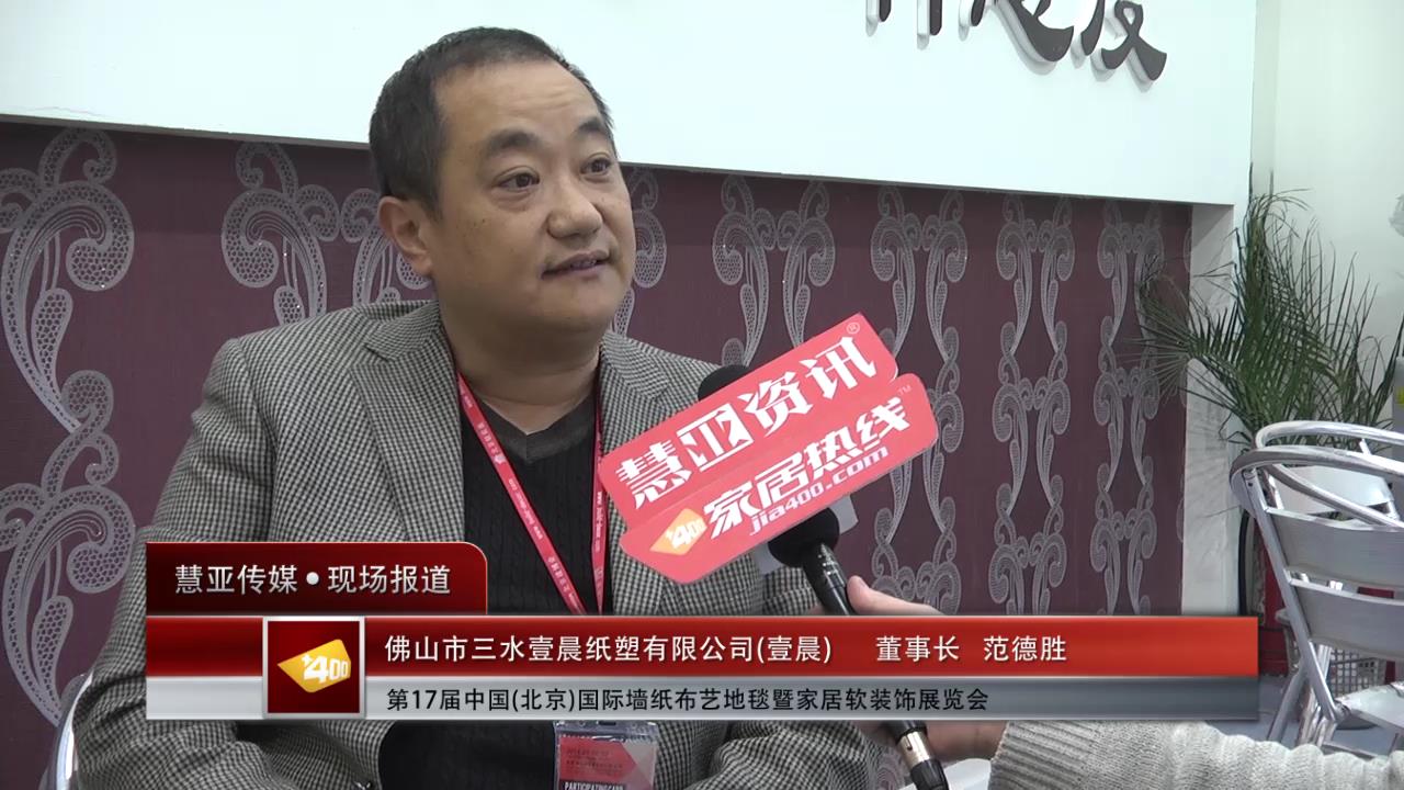 壹晨墙纸：完美是一种态度