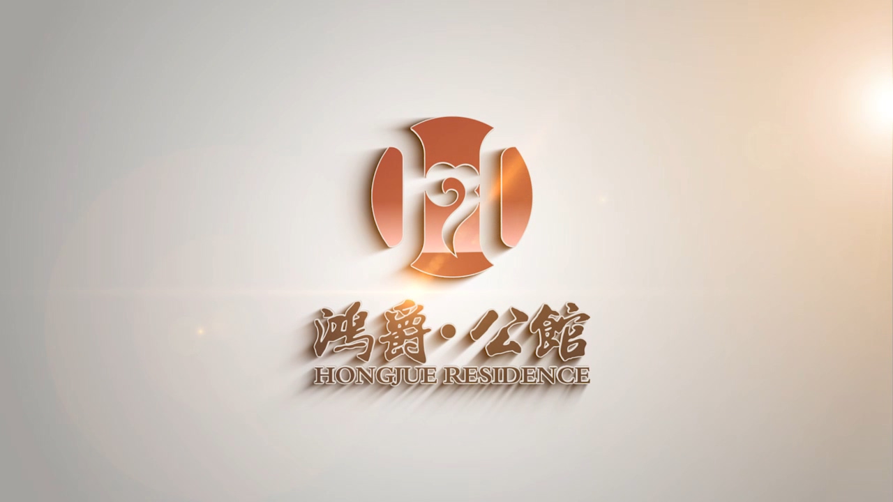 “回归自然 还原本色” 鸿爵公馆企业宣传片
