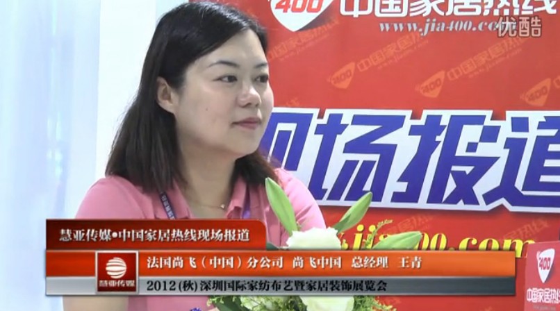 尚飞中国：开拓零售渠道 为老百姓提供智能家居体验