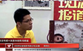 正德：企业要与时俱进