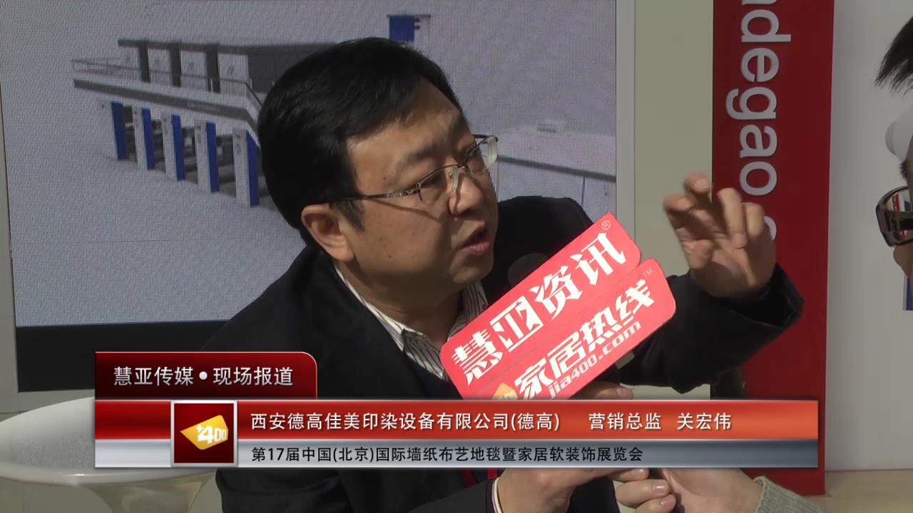 德高机电：充份满足市场与客户的需求