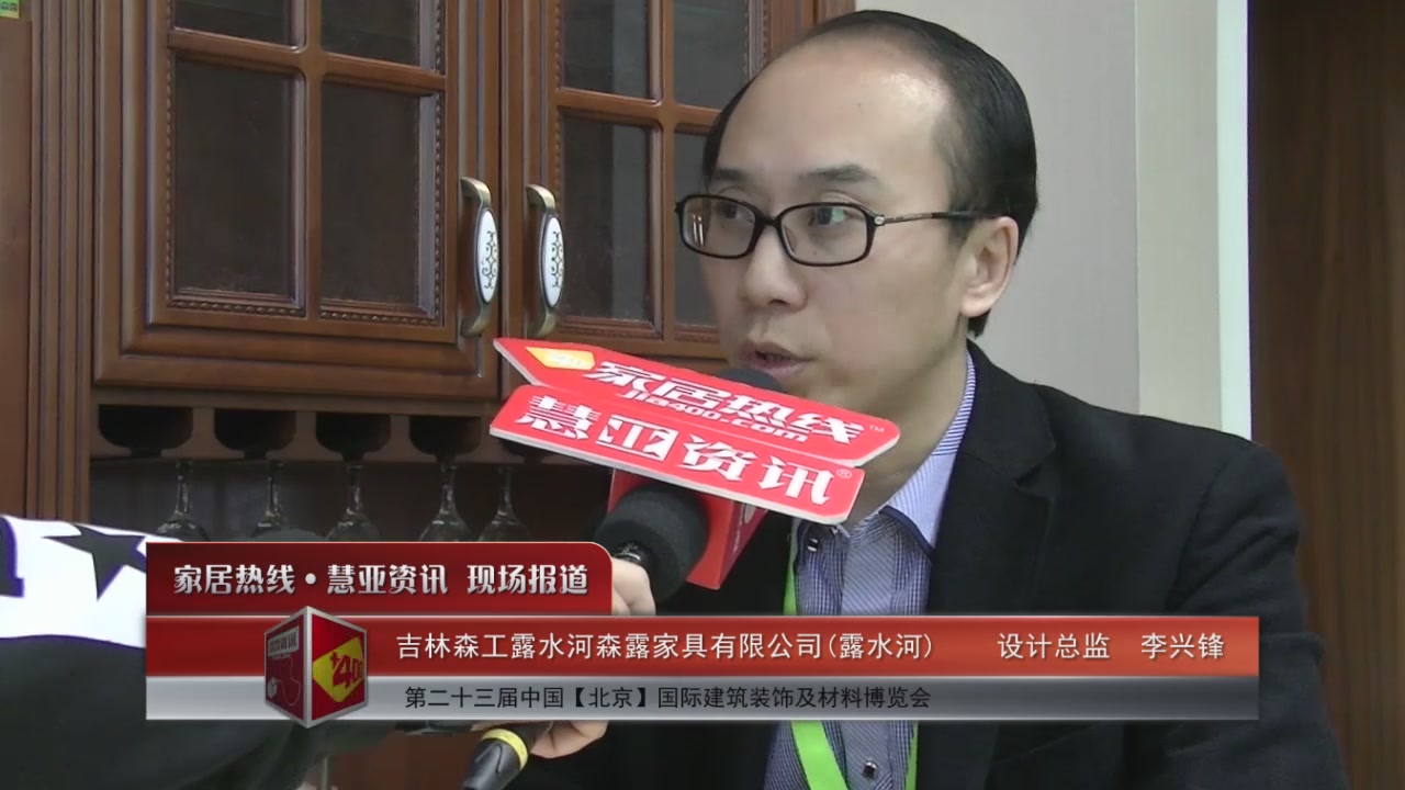 露水河精彩亮相2016北京建博会 慧亚专访设计总监李兴锋