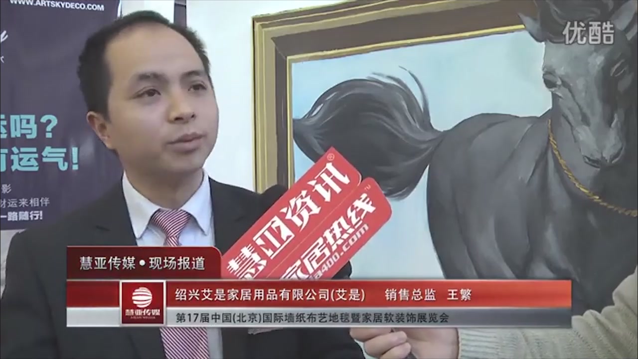 艾是：从布艺到墙布的多元拓展