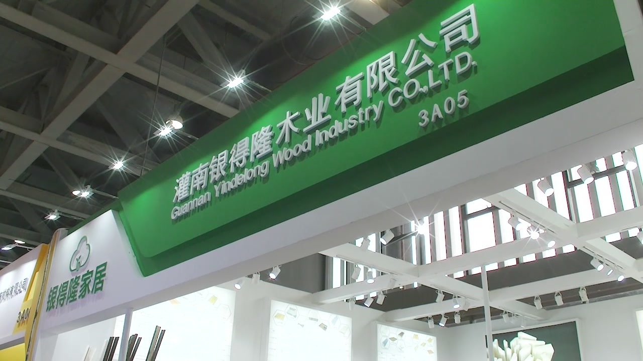 银得隆家居成功亮相第八届中国(广州)定制家居展览会