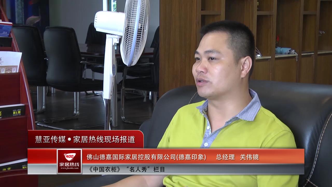 关伟镜：用“利他心”去做企业
