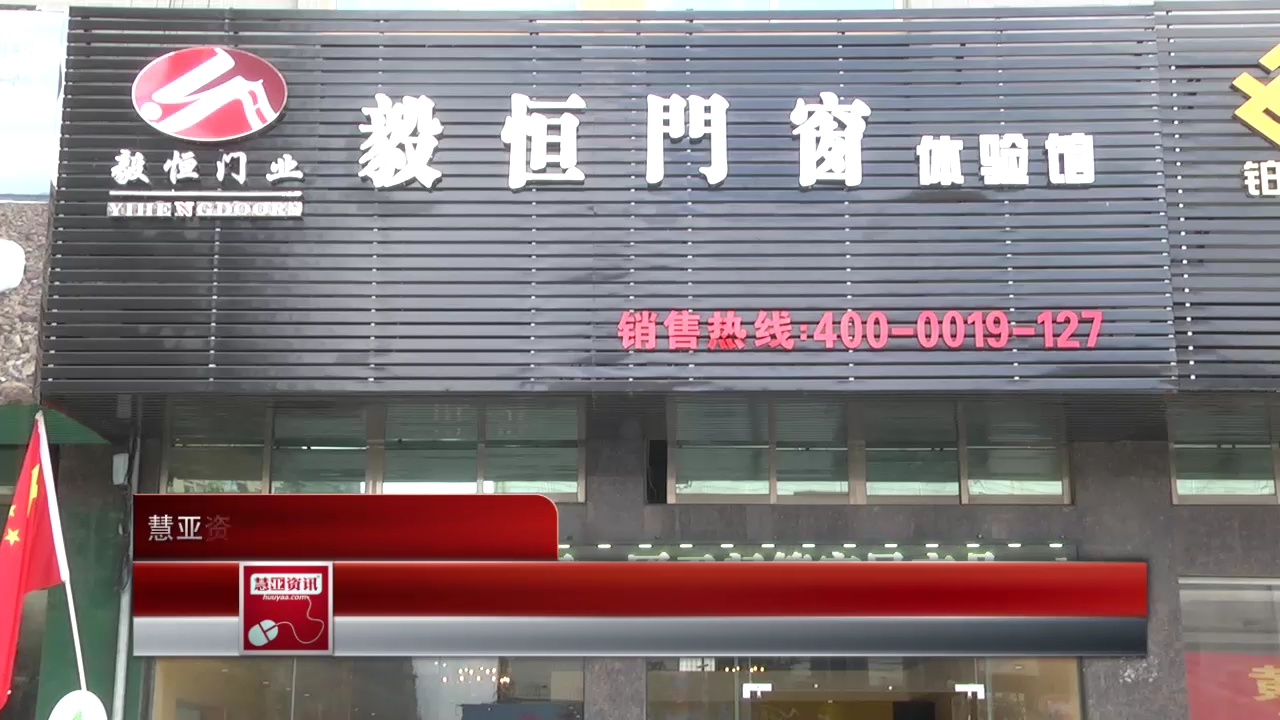 品质赢得市场，服务成就未来