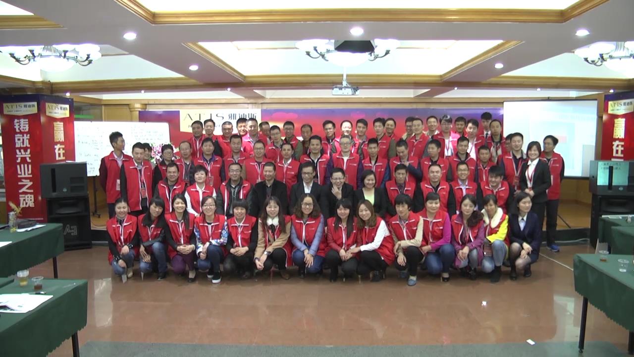 雅迪斯“赢在平台·先锋崛起”经销商终端沙盘实操研修班圆满结束
