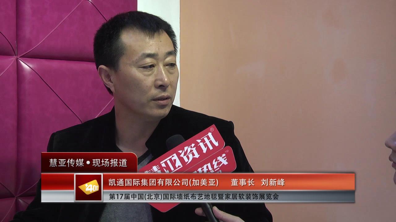 加美亚：签约300多客户，招商效果显著