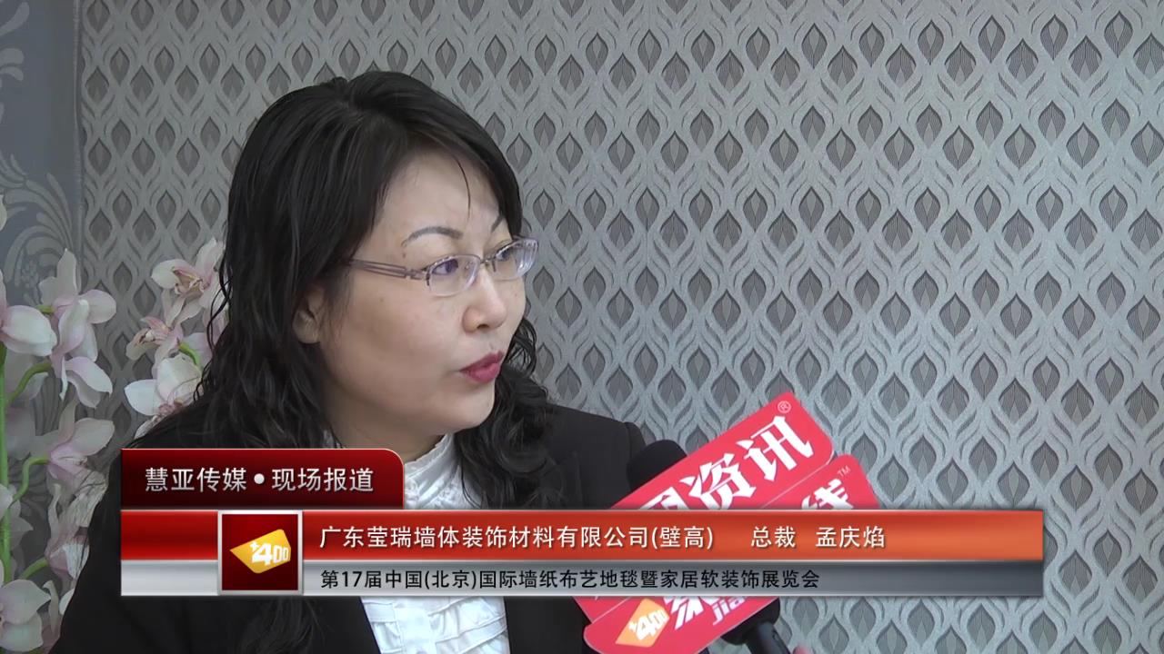 壁高将转型渠道建设管理